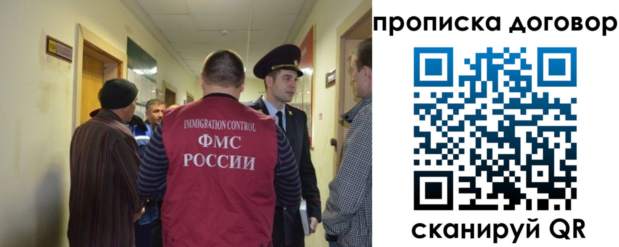 прописка поиск в Шелехове