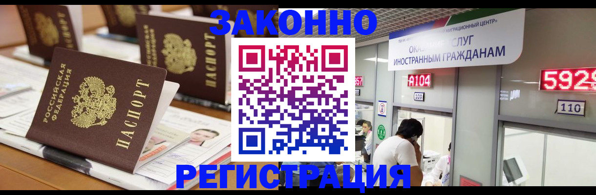 форма 3 в Шелехове